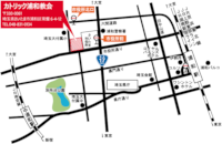 浦和教会周辺の地図